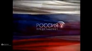 Эволюция заставок " Россия-1 представляет " Reverse ''