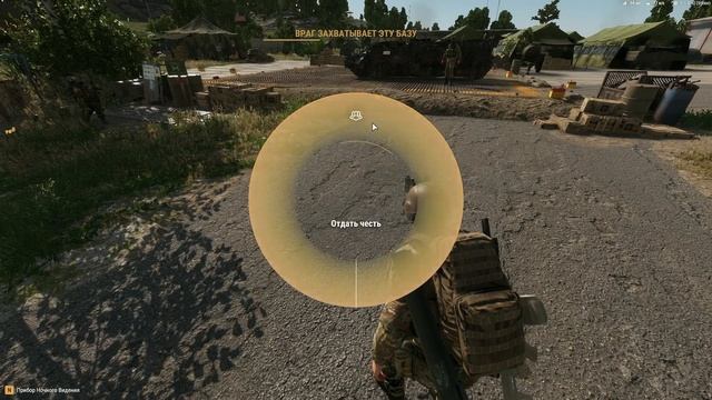ARMA REFORGER МЕДЛЯК С БМП-3 смотреть онлайн