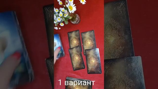 #таропрогноз # картадня: ТАРОПРОГНОЗ на 15 июля 2021 г смотреть онлайн