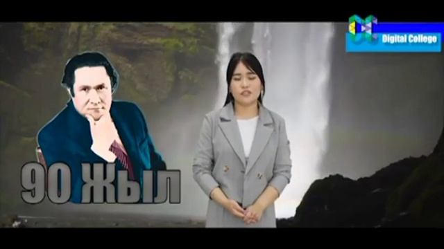 М.Мақатаев «Поэзия»