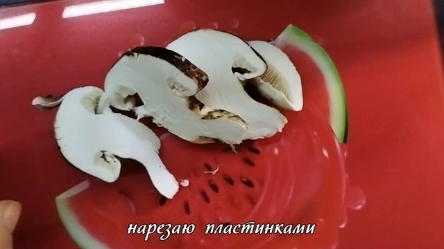 Как, я готовлю мацутакэ смотреть онлайн