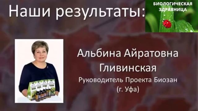 Формула очищения. смотреть онлайн