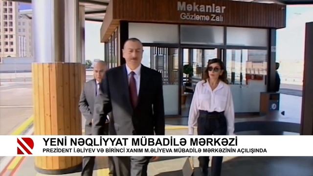 Yeni nəqliyyat mübadilə mərkəzi смотреть онлайн