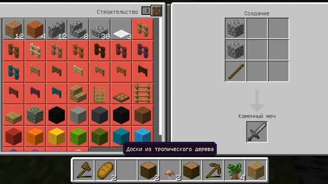 выживание с человеком за окном майнкрафт!!!! #майнкрафт