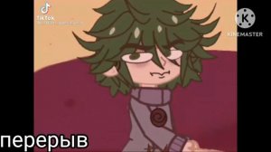 реакция южного парка на тт