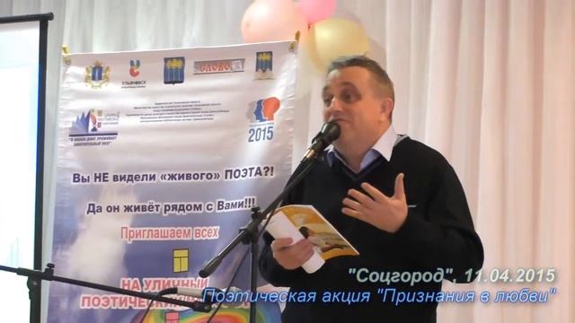 В нашем доме проживает замечательный поэт! - 6 часть