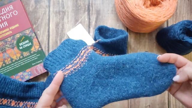 Носки с жаккардом из рассказовской ангорки на вязальной машине Нева-5. смотреть онлайн