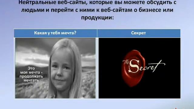 Нейтральные инструменты Best Team Tianshi, Tiens, Тяньши