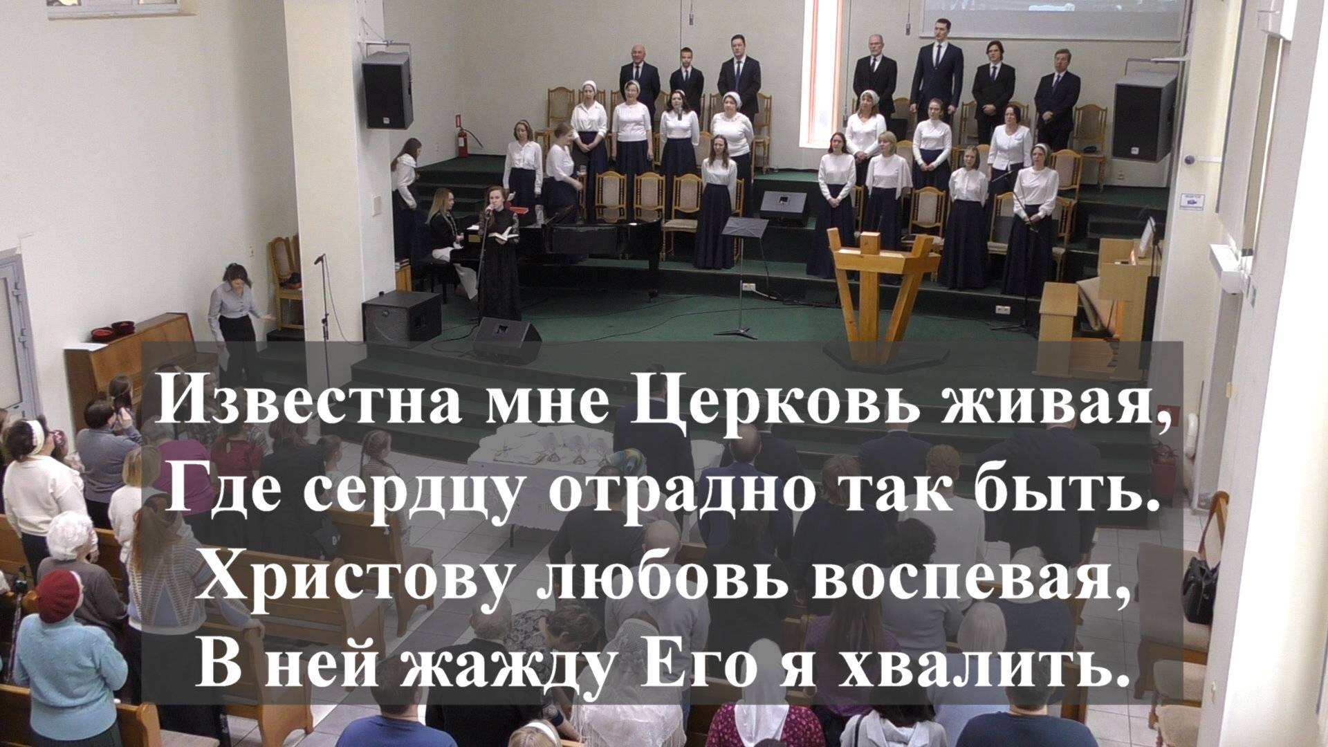 " Известна мне Церковь живая.." смотреть онлайн