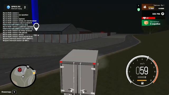 купил газель за 1.500.000 р (GTA RpBox) смотреть онлайн