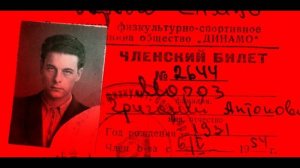 Кто знает ИМЯ ликвидатора Бандеры? А его историю?