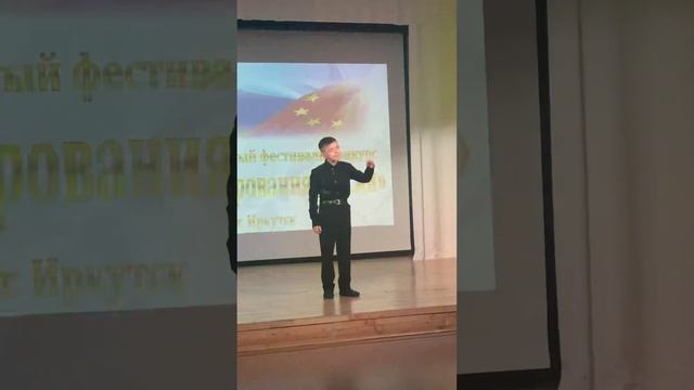 Козлов Данил Иркутск «Неро»