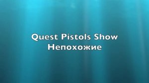 Угадай песни 2016 года наоборот #2