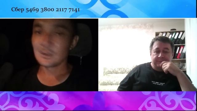 Добрый, светлый Казахстан смотреть онлайн