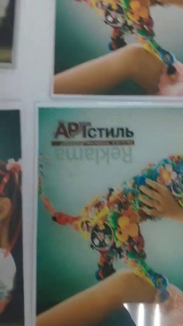 Крутая цветная печать в Тирасполе: любые изображения и на пластике, стекле, камне, композите Реклам смотреть онлайн