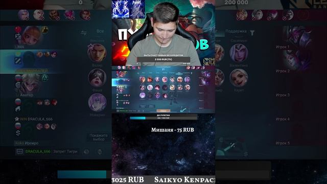 Вечерний стрим - Mobile Legends #mobilelegends #shorts #moba #mlbbshorts смотреть онлайн