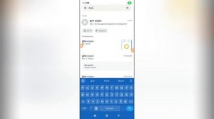 Как найти группу в Ватсапе?