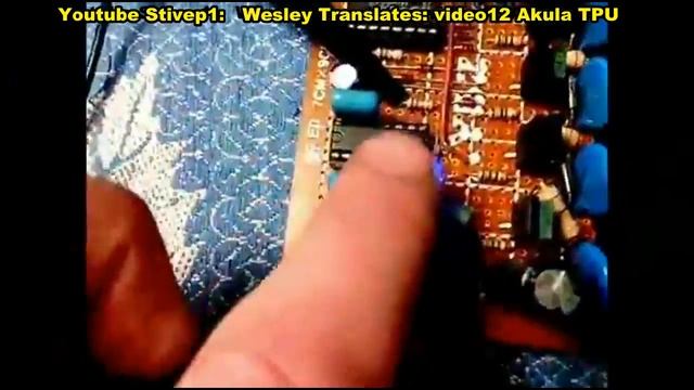 Wesley Translate's Akula video #12: Akula's TPU part 1 смотреть онлайн