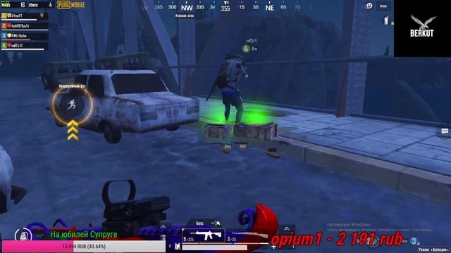 Pubg mobile смотреть онлайн