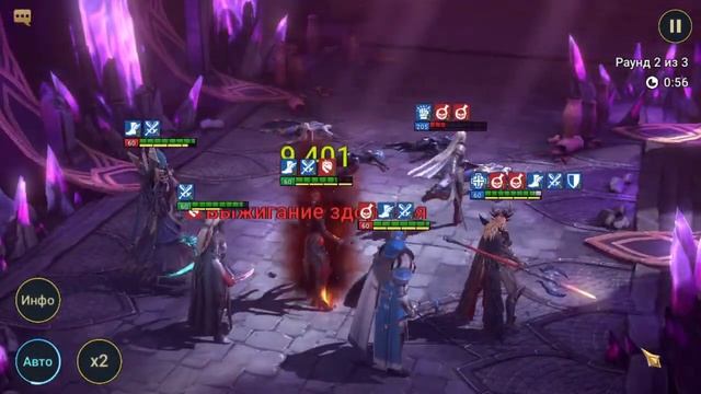 RAID Роковая башня 80-89 LVL, убийство Дракона саламандры смотреть онлайн