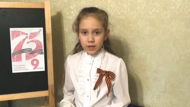 Акция «Гордимся Великой Победой» смотреть онлайн