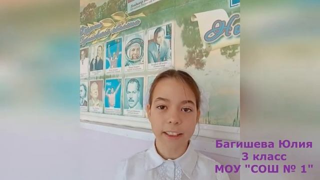 Багишева Юлия стихи о космосе смотреть онлайн