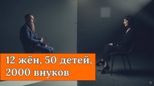 Иван Сухов в гостях у Сулим 12 жён 50 детей 2000 внуков Разбор МАНИПУЛЯЦИЙ от Психо-Стоматолога