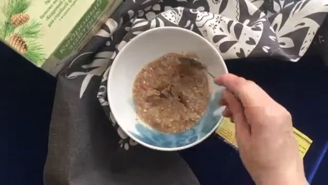 Кедровый завтрак для стройной фигуры смотреть онлайн