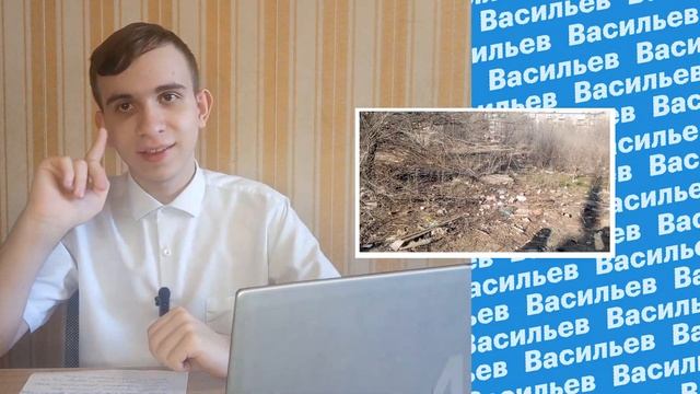 Современные астраханские школьники снимают кино про астраханские мусорные свалки следующее про соба смотреть онлайн