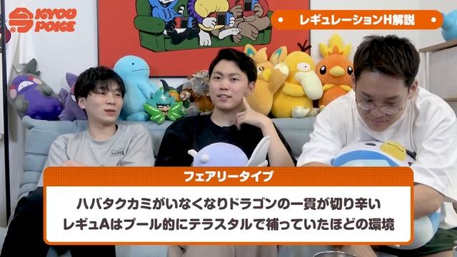 【ガチ勢が解説】新ルールのレギュレーションHが神環境確定ですわｗｗｗｗｗ！！！！('ω')ノ смотреть онлайн