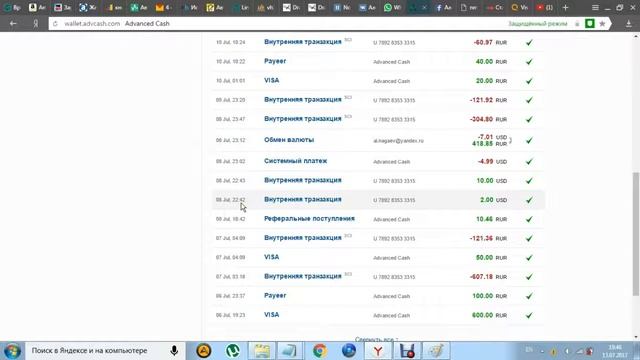 NOMINAL COIN ОТ РЕГИСТРАЦИИ ДО ВОЗВРАТА ДЕНЕГ ПОШАГОВЫЕ ИНСТРУКЦИИ Все работает! !!l смотреть онлайн