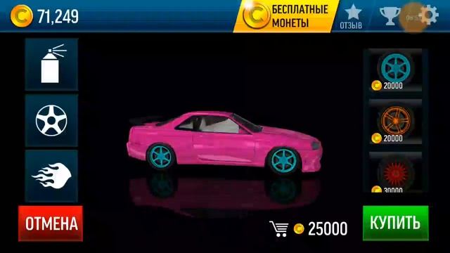 Бомбит от дрифта езжу на летней ризине смотреть онлайн