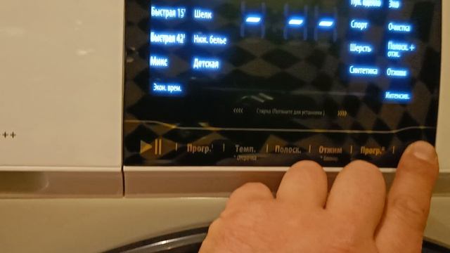 обзор стиральной машины Jacky's JW S0723BTD