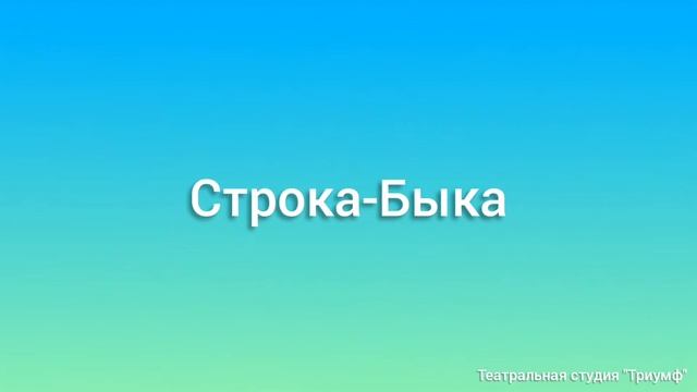 Упражнение 