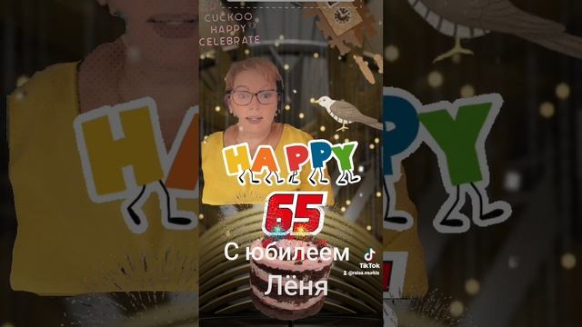 🥂"Не считай года, кукушка" Авторская Раисы Муркис . смотреть онлайн