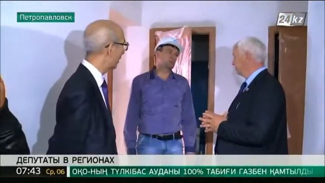 Депутаты Мажилиса ознакомились с развитием социальной сферы в Петропавловске смотреть онлайн