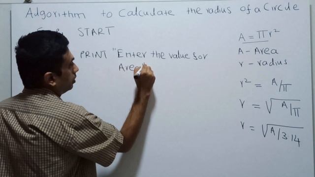 Algorithm to Calculate the Radius of the Circle смотреть онлайн