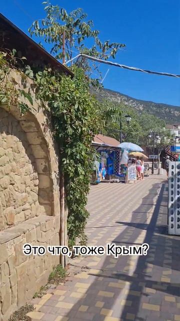 Судак , Крым 😍 Невероятно красиво 😍 смотреть онлайн