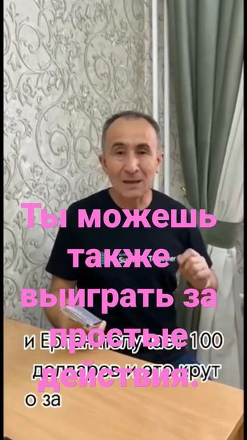 Круто!!!А ты хочешь участвовать в розыгрыше в нашем Проекте от АКАДЕМИИ УСПЕХ Вместе? смотреть онлайн