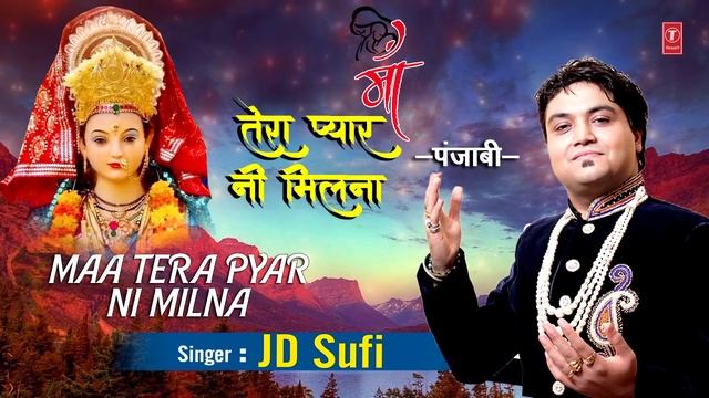 MAA TERA PYAR NI MILNA I JD SUFI I Punjabi Devi Bhajan I New Latest Mata Bhajan смотреть онлайн