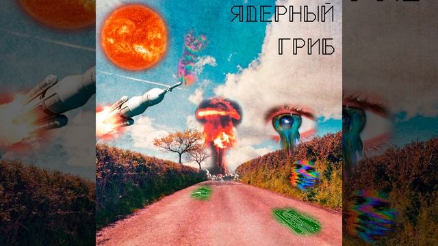 Ноктюрн смотреть онлайн