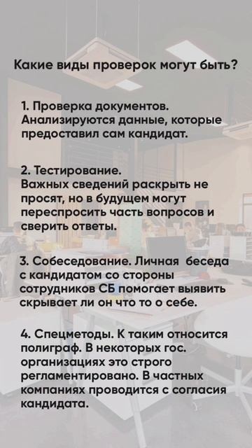 Агентство «Аудит Безопасности» 📲 +7 (987) 272-02-02 смотреть онлайн