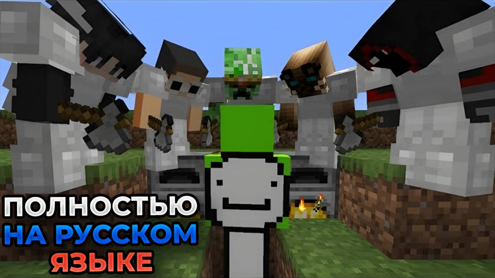 Майнкрафт Спидранер Против 5 Охотников ФИНАЛЬНЫЙ РЕМАТЧ