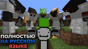 Майнкрафт Спидранер Против 5 Охотников ФИНАЛЬНЫЙ РЕМАТЧ