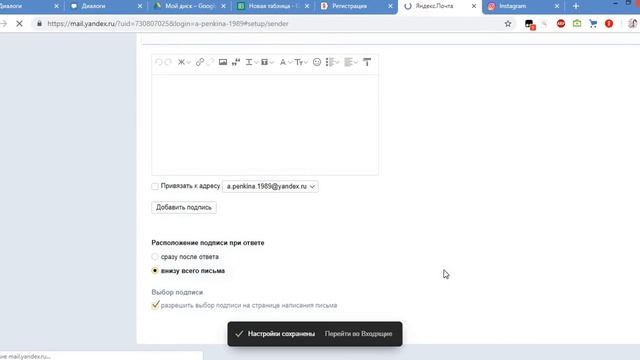 Аккаунты в инста без телефона