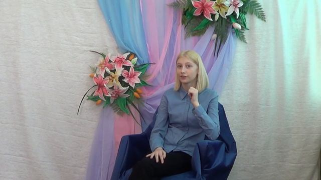 Костюкова Софья Первая любовь