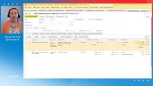 Сдельная оплата труда в 1С ЗУП 8.3 (3.1)