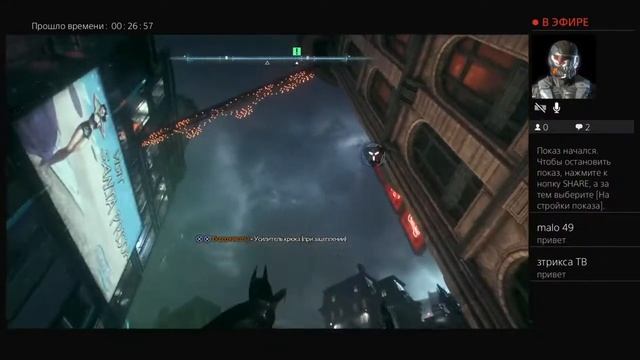 Вечерняя трансляция смотреть онлайн