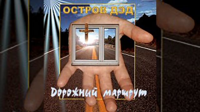 Давай пойдём просто гулять смотреть онлайн