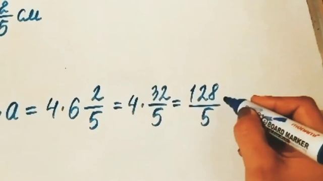 644 есеп. Математика 5 сынып. Атамұра баспасы. смотреть онлайн